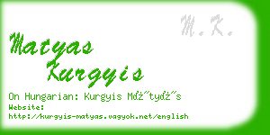 matyas kurgyis business card